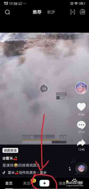 抖音情侣写真特效：一键生成双人特效教程，下角轻松上传情侣照片