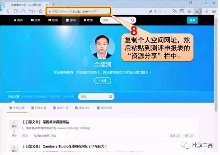 光遇AI绘画生成网站教程：与使用指南