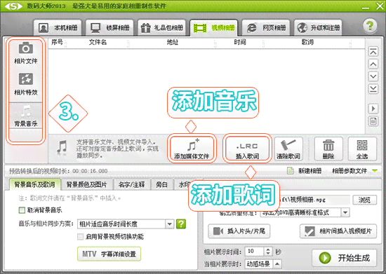 免费AI写真生成工具盘点：2023最新版全功能高清图片制作软件推荐