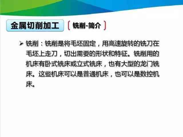 政写作AI：涵素材、规范字体、能力培养与高频词汇集成攻略