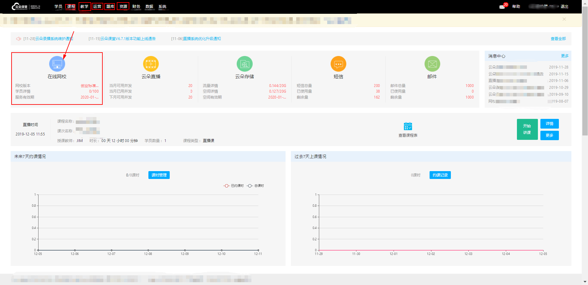 ai培训平台系统 - 官网直达链接及入口地址