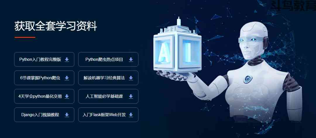 人工智能培训平台：智能学系统官方网站