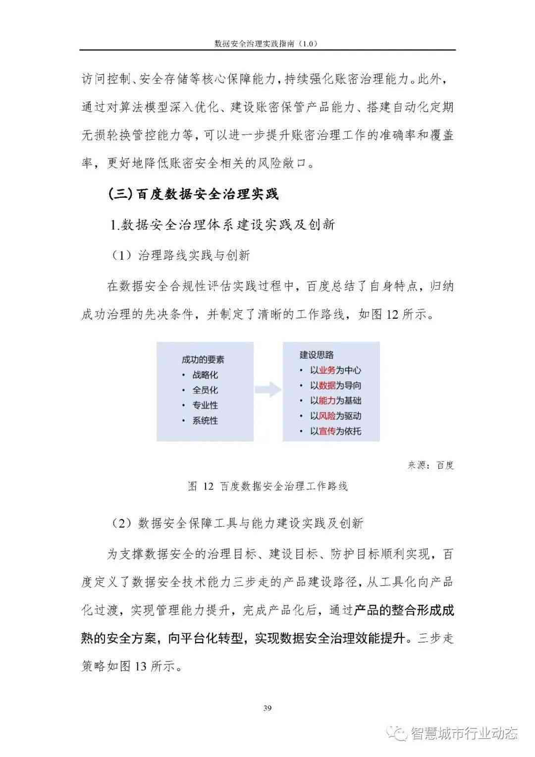 小说生成后的版权归属解析与查找指南