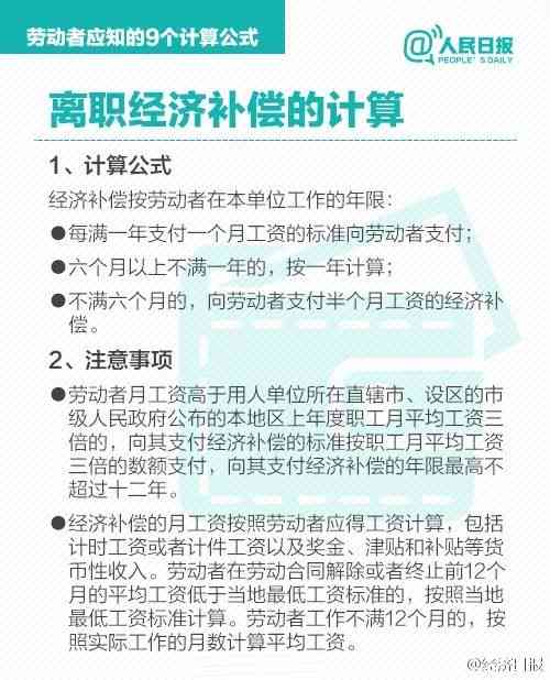 探讨AI生成的版权归属：原创性、使用权限与合法合规指南