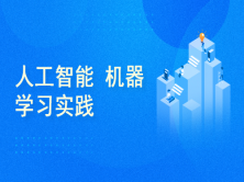 如何设计智能教育培训机构：人工智能教育培训班加盟与学方法解析