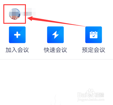 如何利用头像生成器专业制作个性化头像：头像怎么生成不改变其他部分