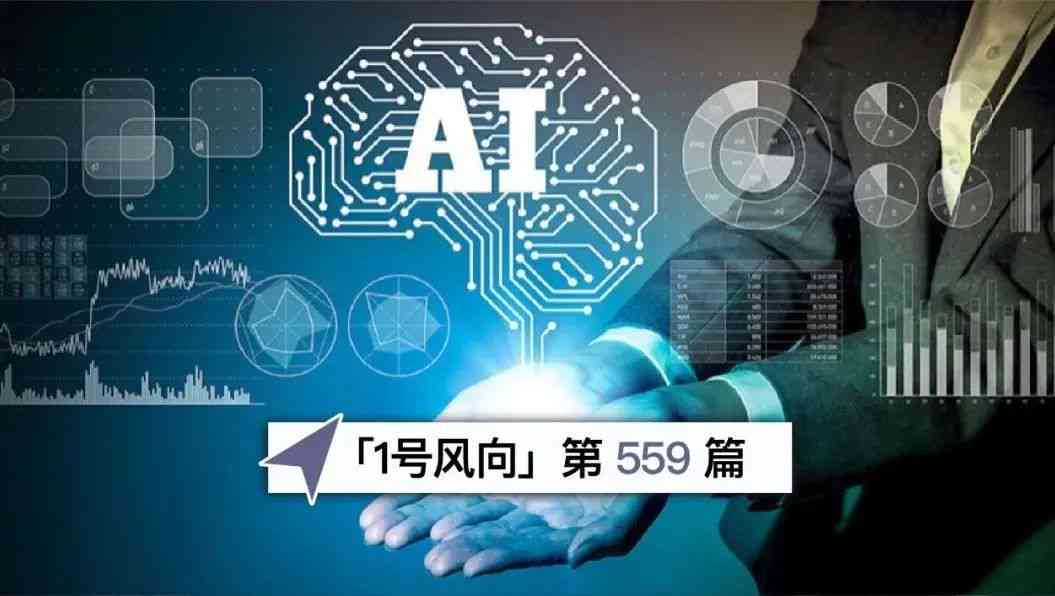 AI生成风格侵权：探讨AI创作与原创版权保护的冲突与挑战