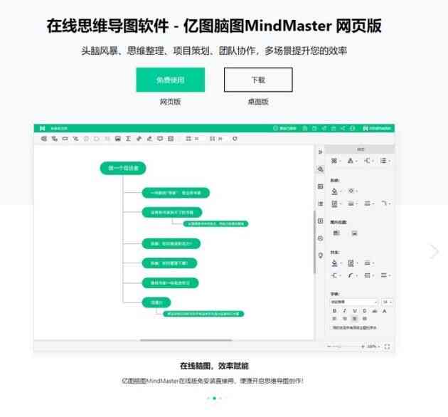 产品海报制作软件：热门软件与优劣对比指南