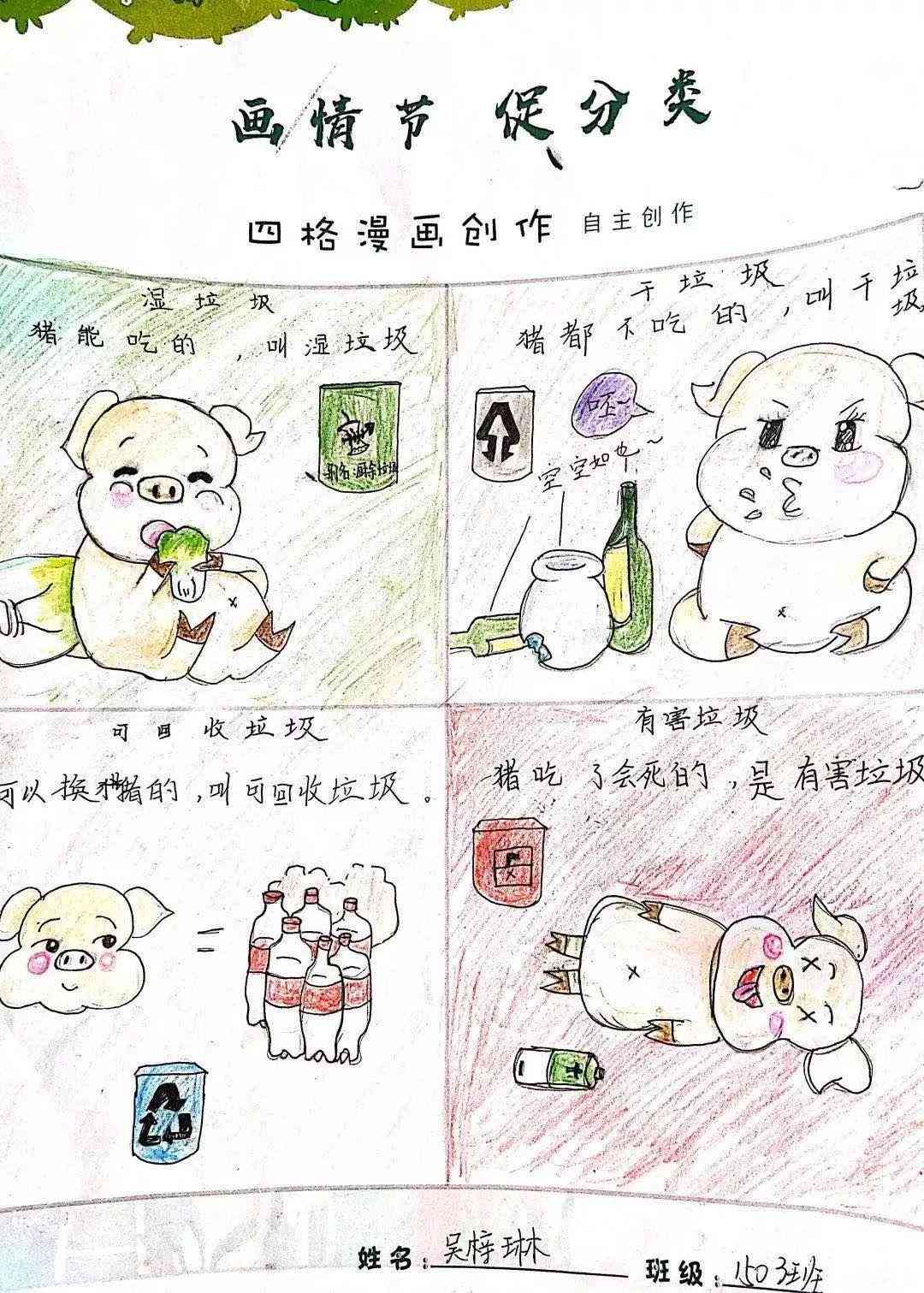 智能绘画工具意外生成独特垃圾艺术作品