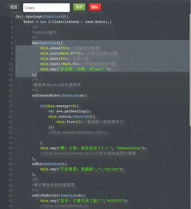 生成ai头像龙年代码：详解使用方法及头像制作代码教程