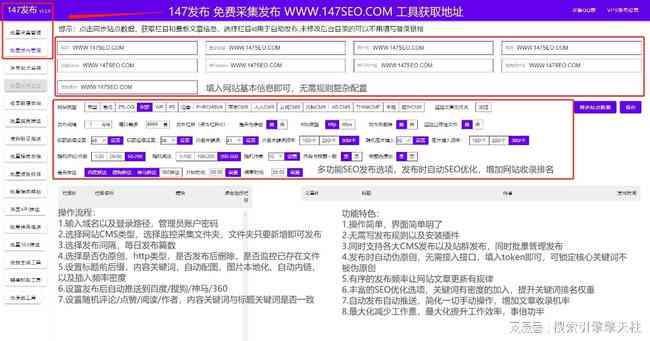 智能AI原创文章一键生成器：全方位解决内容创作、SEO优化及关键词覆需求