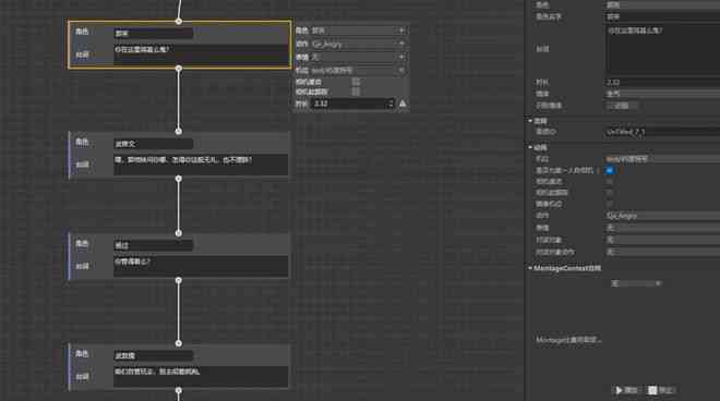 AI一键生成三维建模作业：涵设计、渲染、动画全流程解决方案