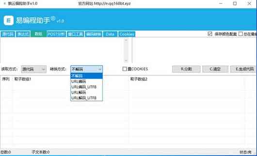 免费自动代码生成工具：揭秘哪些编程网站提供自动生成代码服务