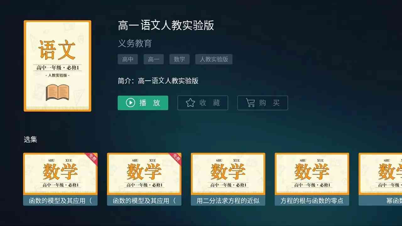 夸克AI作文生成器与使用指南：全面解答如何高效获取优质作文