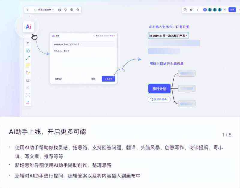 夸克AI生成作文：夸克里Al自动生成作文教程与使用方法