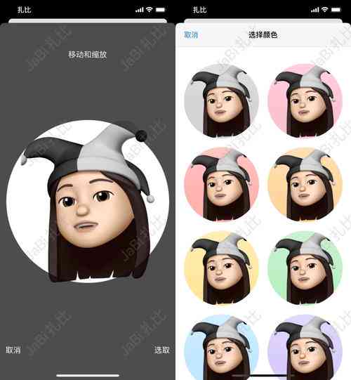 iPhone生成头像：头像制作与Memoji定制