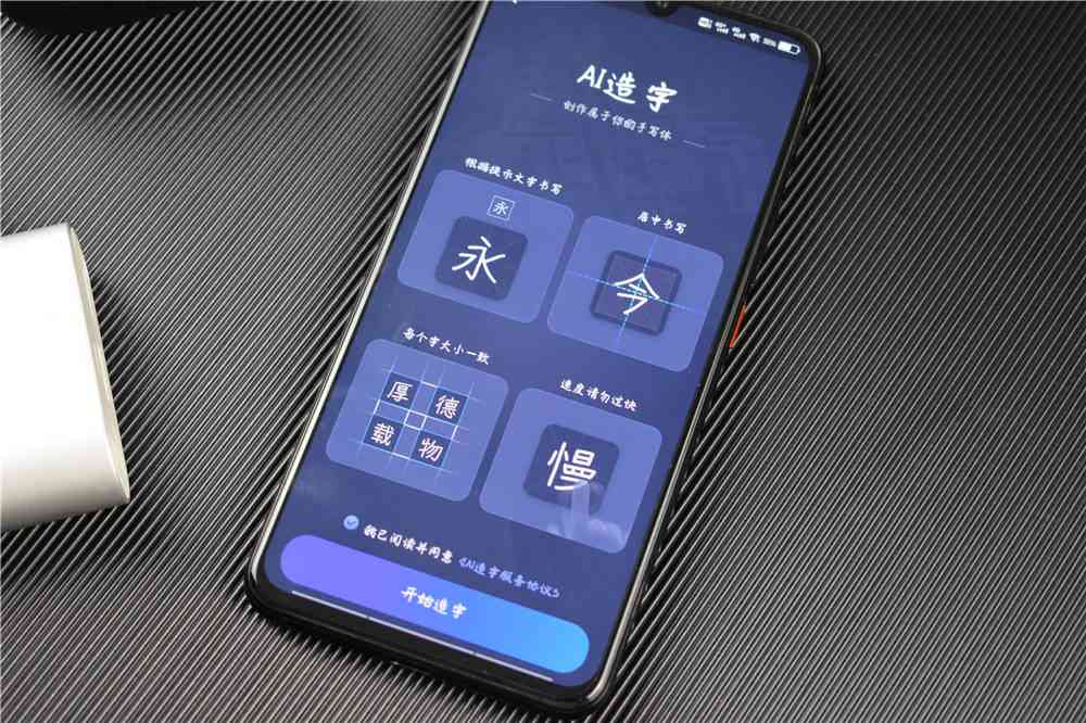 ai怎么做特效字：特效字体制作与特殊字体应用教程