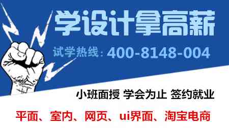 南设计培训学校一览：探寻哪些机构提供优质设计培训教育