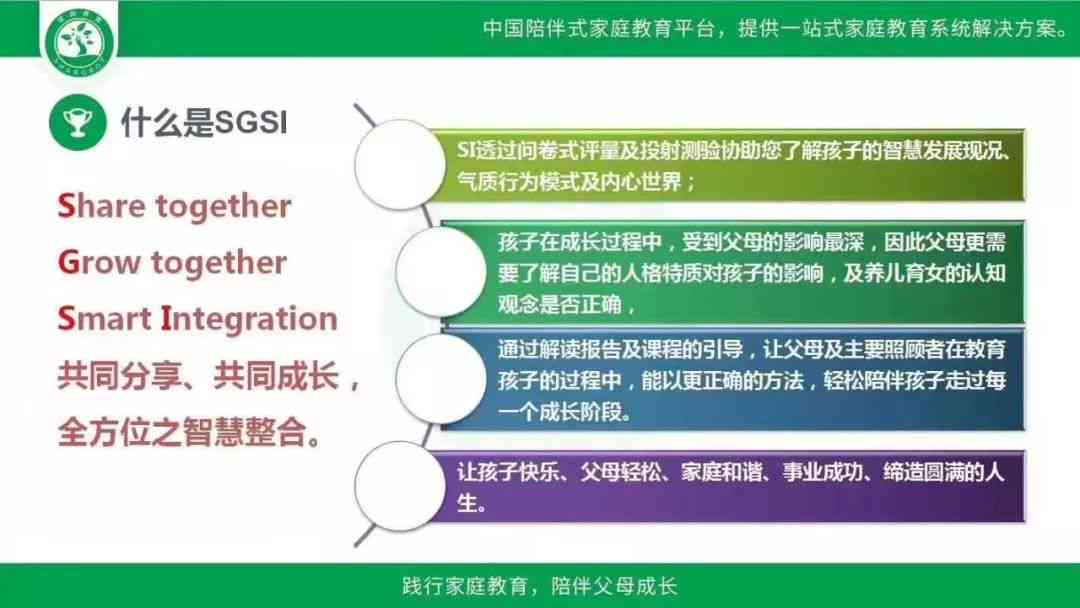 培训AI的全方位指南：工作职责、课程设置、培训心得与IT技能提升