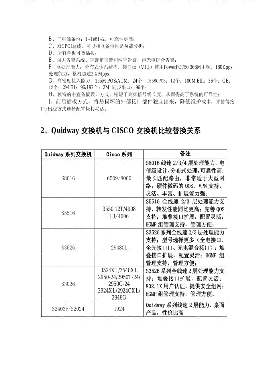 如何完整导出开题报告：全面指南涵常见问题与详细步骤