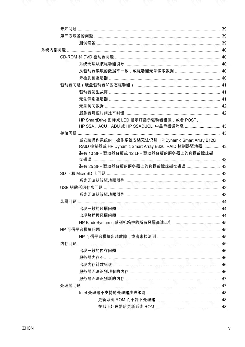 如何完整导出开题报告：全面指南涵常见问题与详细步骤