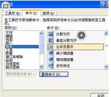 AI里边生成形状工具：使用方法、位置、快捷键一览