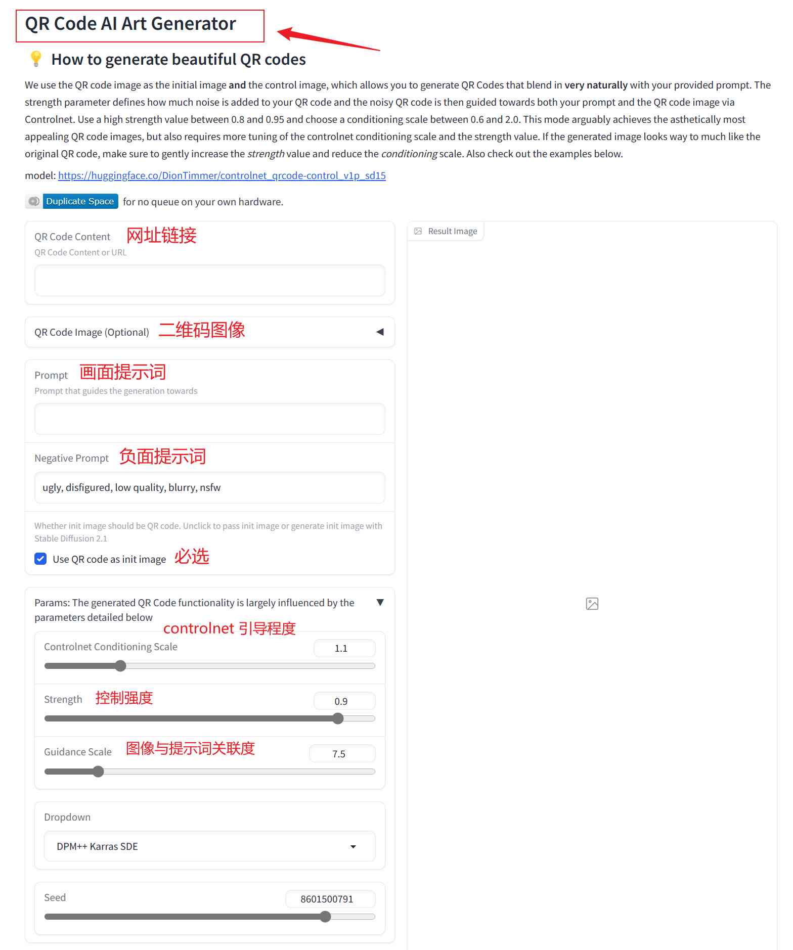 ai有二维码生成吗：AI如何制作并生成二维码