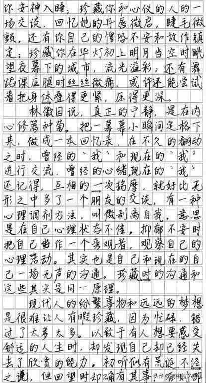 AI智能作文助手：一键生成优质文章，全面解决写作难题与搜索需求