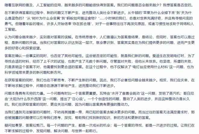 ai作文批改：智能批改软件原理与推荐