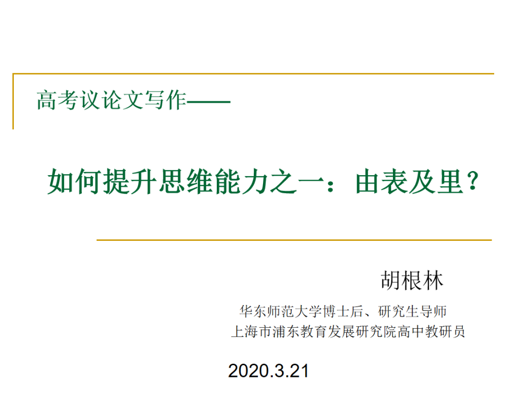 擅长写作的学子如何选择专业：全面解析适合高写作能力的热门专业及就业前景