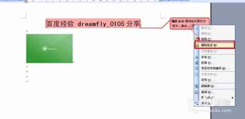 详解AI文件生成方法：从创建到优化，全方位攻略与技巧指南