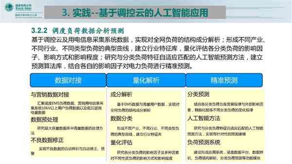 洛阳地区AI智能辅导与快速提分培训机构一览及家长评价指南