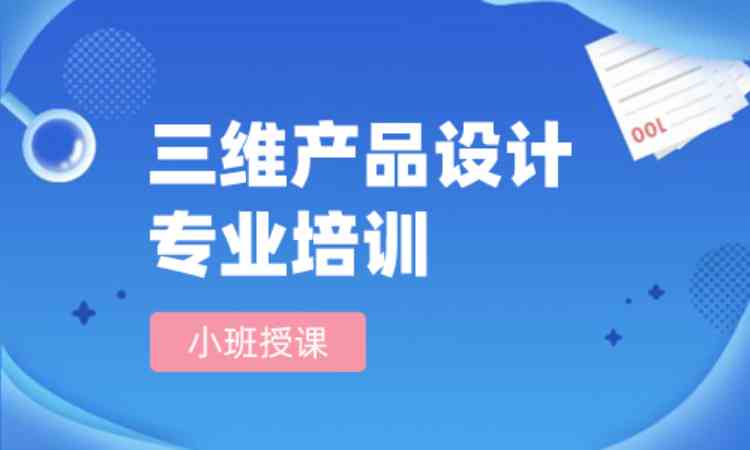 洛阳免费培训机构排名榜：哪家好及热门培训机构一览