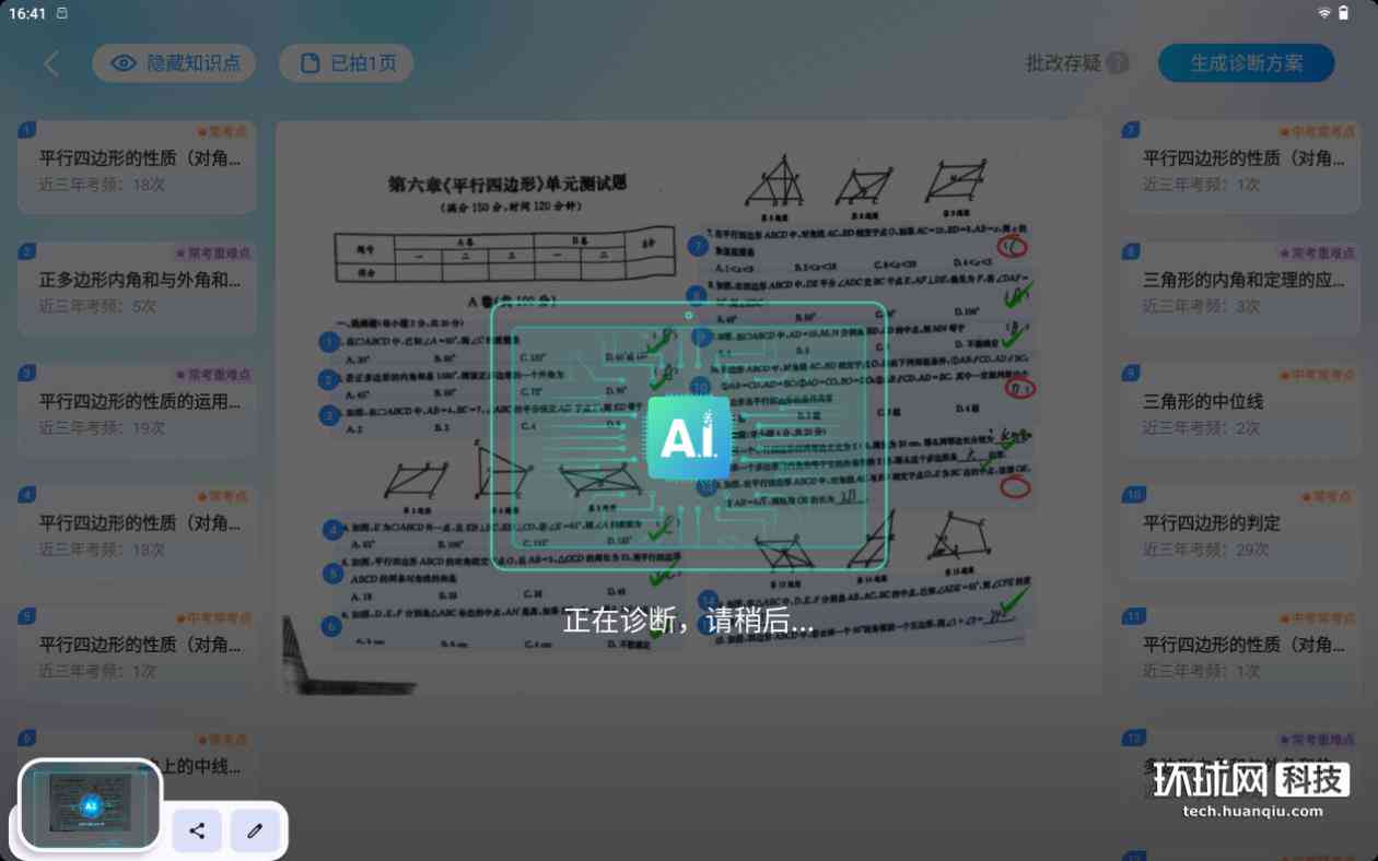 ai文字怎么快速生成路径及其快捷键方法