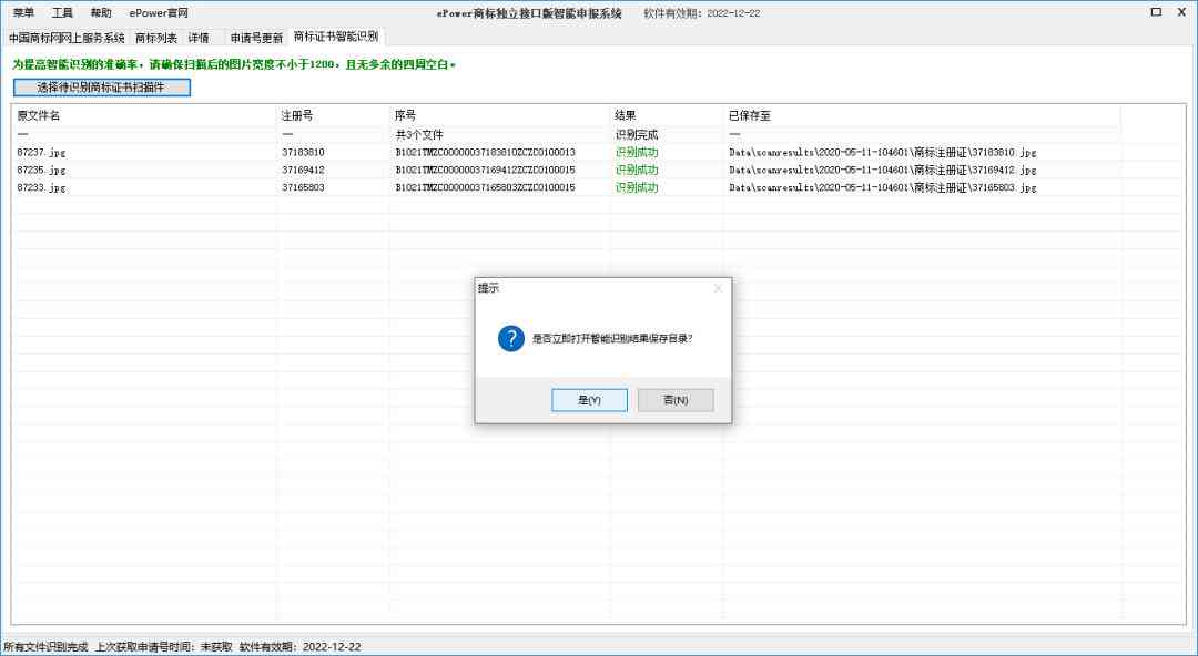 AI智能批量生成数字及解决方案：全面覆数字生成、优化与应用相关问题