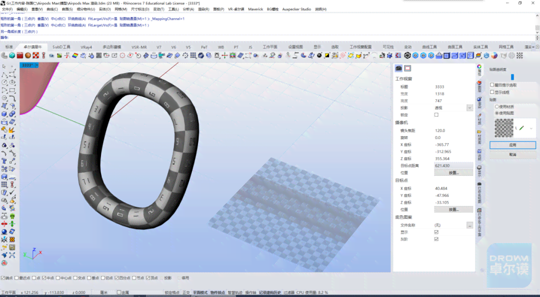 AI一键生成高质量3D模型：全方位覆自动建模、优化与实时渲染技术