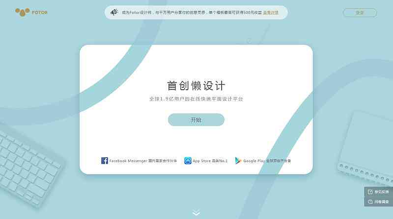 全面盘点：主流AI海报生成与设计软件一览，满足多样化创作需求