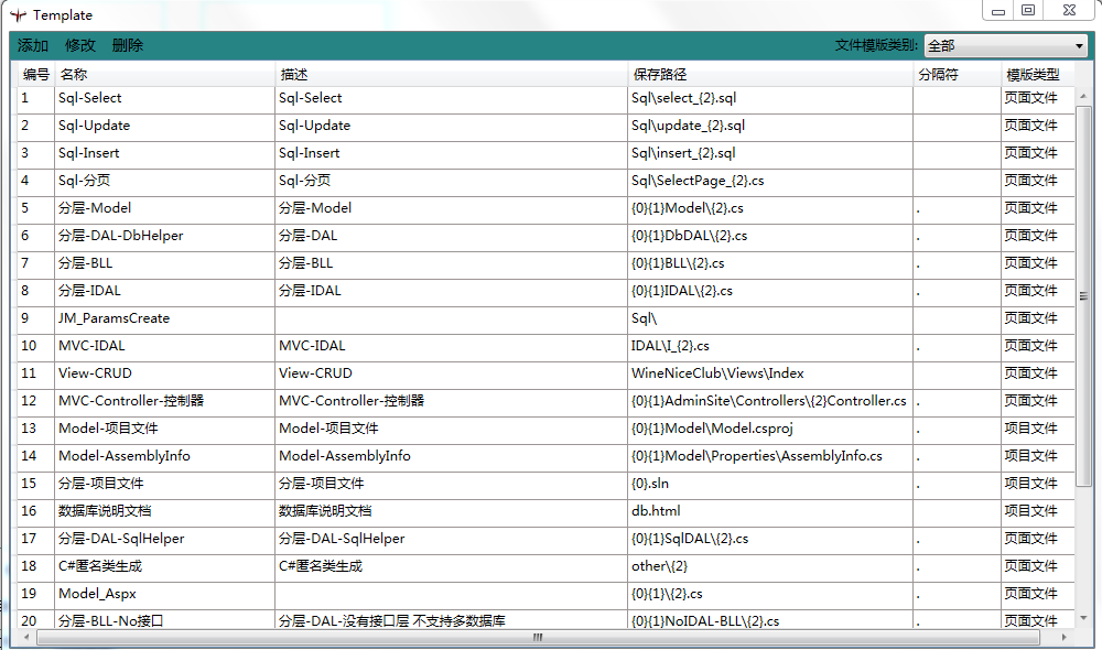 自动生成产品代码：掌握生成技巧，一键怎么快速制作出来