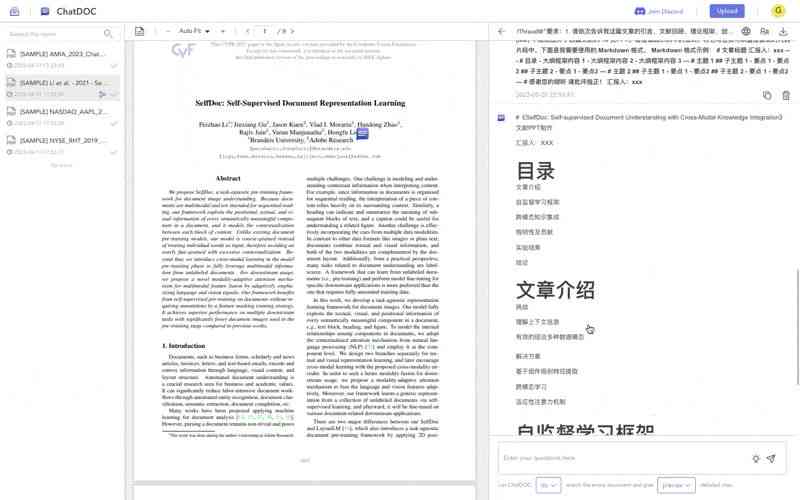 ai免费生成调研报告的软件有哪些：好用工具一览