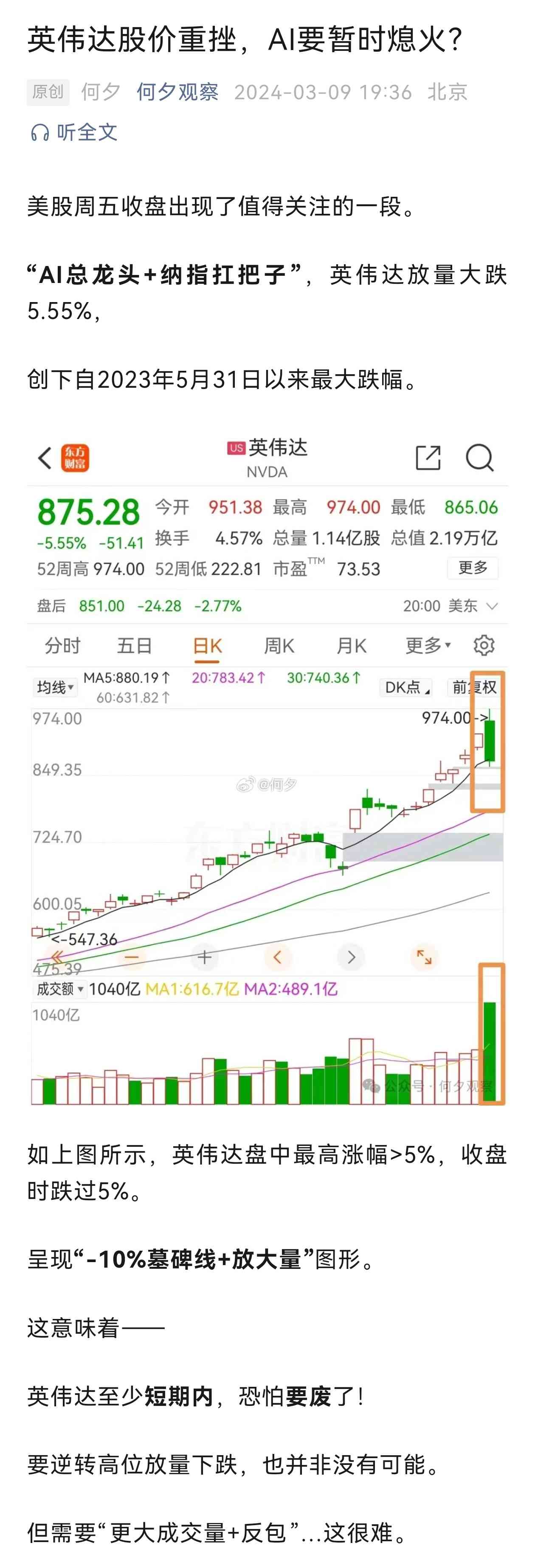 国内英伟达生成式ai概念股