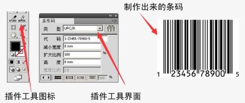 如何调整AI生成的大号码条形码：解决数字过大、格式调整及打印问题全攻略