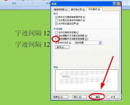 ai条形码数字怎么修改间隙与调整方法，解决修改不了问题及操作步骤