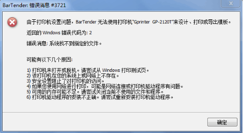 ai条形码数字怎么修改间隙与调整方法，解决修改不了问题及操作步骤