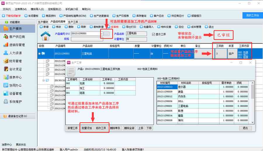 ai条形码数字怎么修改间隙与调整方法，解决修改不了问题及操作步骤