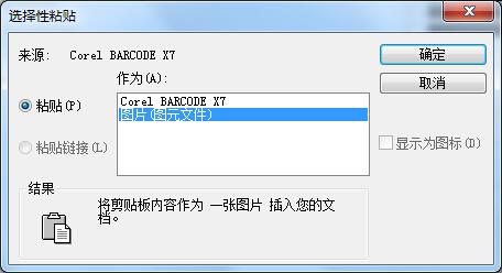 ai条形码数字怎么修改间隙与调整方法，解决修改不了问题及操作步骤