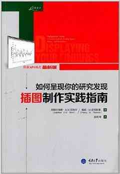 AI生成背景描述：如何写、制作与实践指南