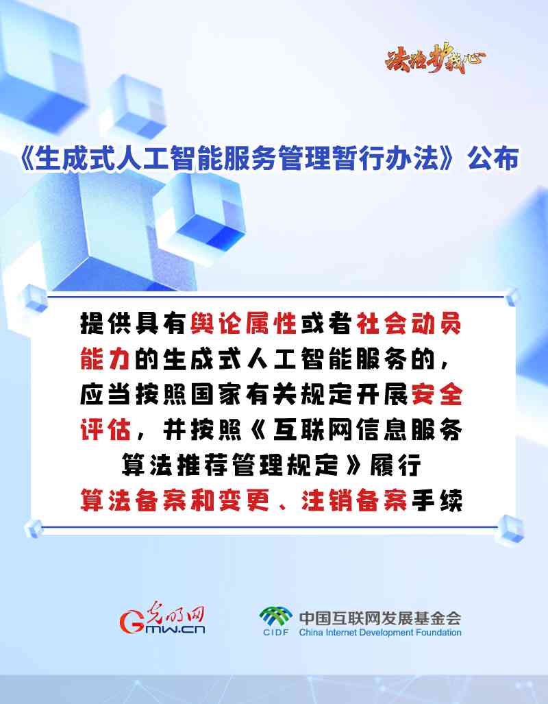 人工智能科研海报制作工具与推荐：全面覆生成、编辑、设计需求