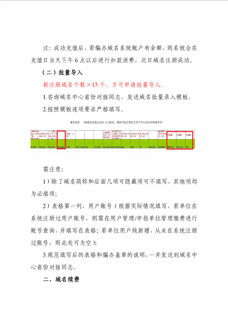 如何查找作业帮AI生成作文功能及使用指南：全面解答用户常见疑问与操作步骤