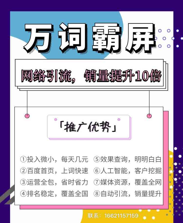 如何查找作业帮AI生成作文功能及使用指南：全面解答用户常见疑问与操作步骤