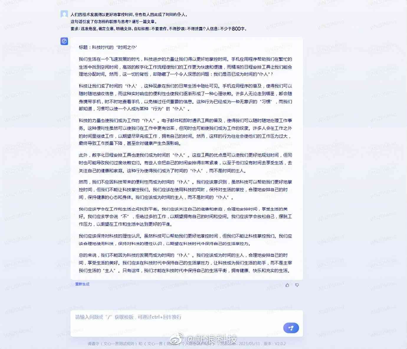 如何查看作业帮AI生成的作文及其使用指南：全方位解答用户查看与操作疑问